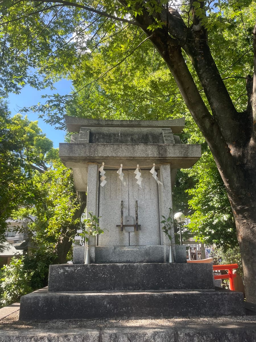 Otake Shrine (Sato-gu)