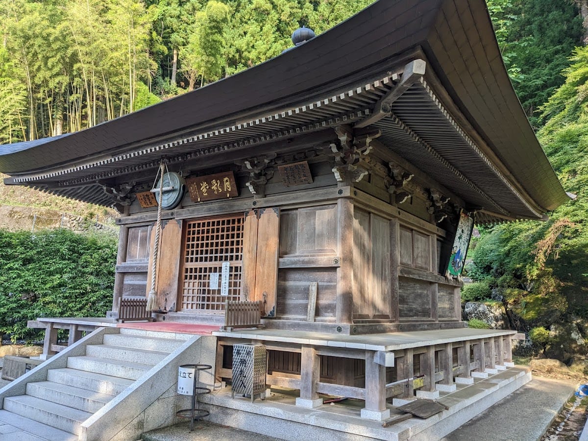 Ōbuchi-ji