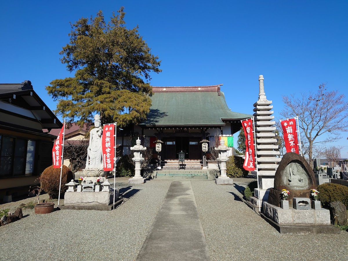 明珠院