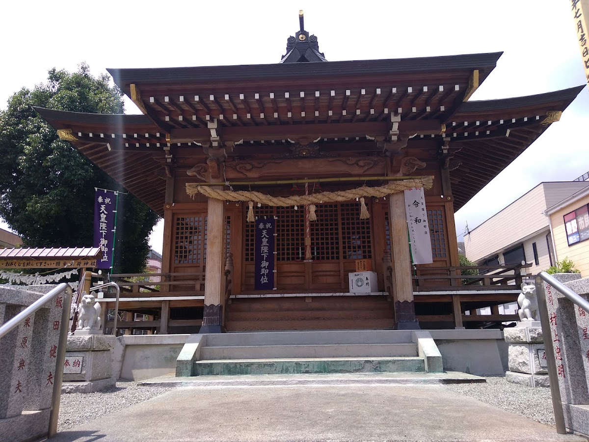 國榮稲荷神社