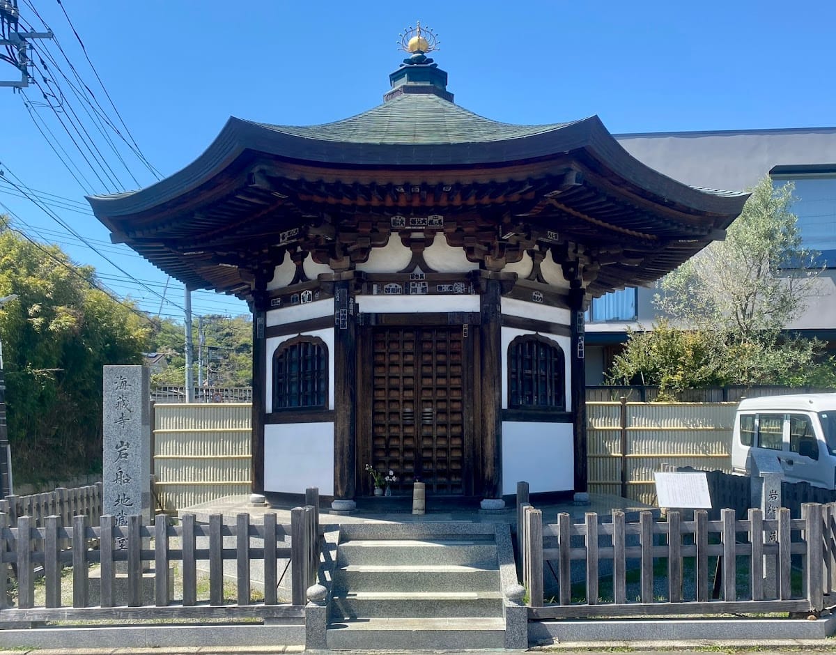 Gansenzodo