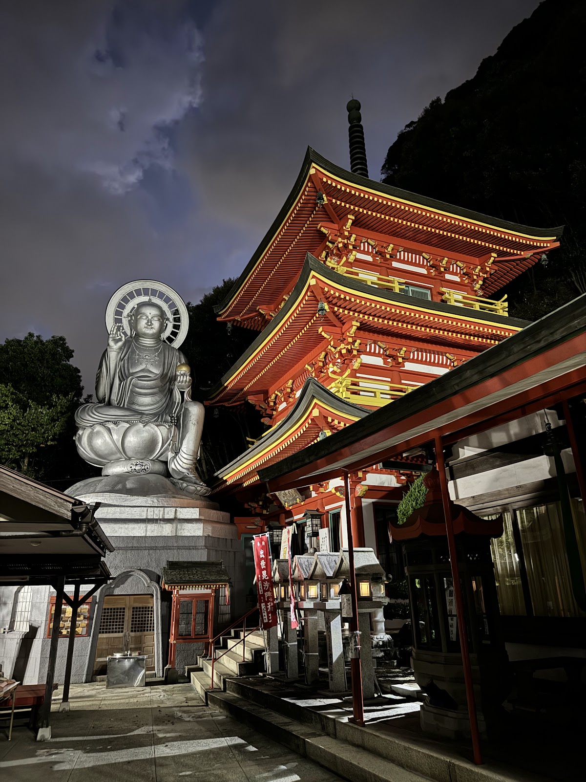 信貴山玉蔵院