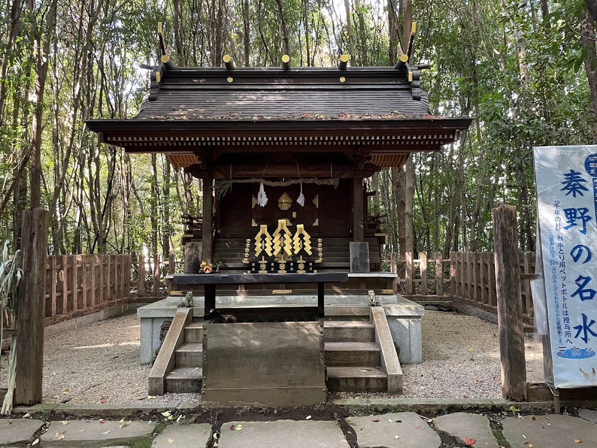 Ryūja no Yashiro