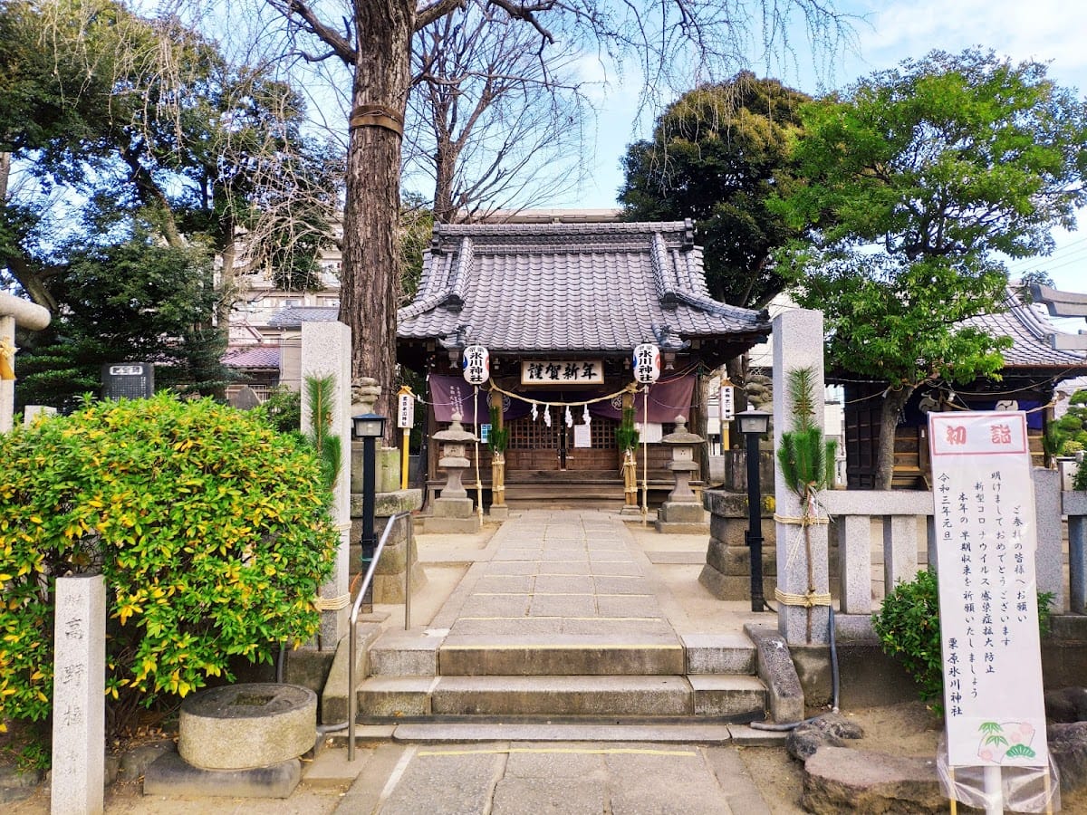 Kuriharahikawa Shrine
