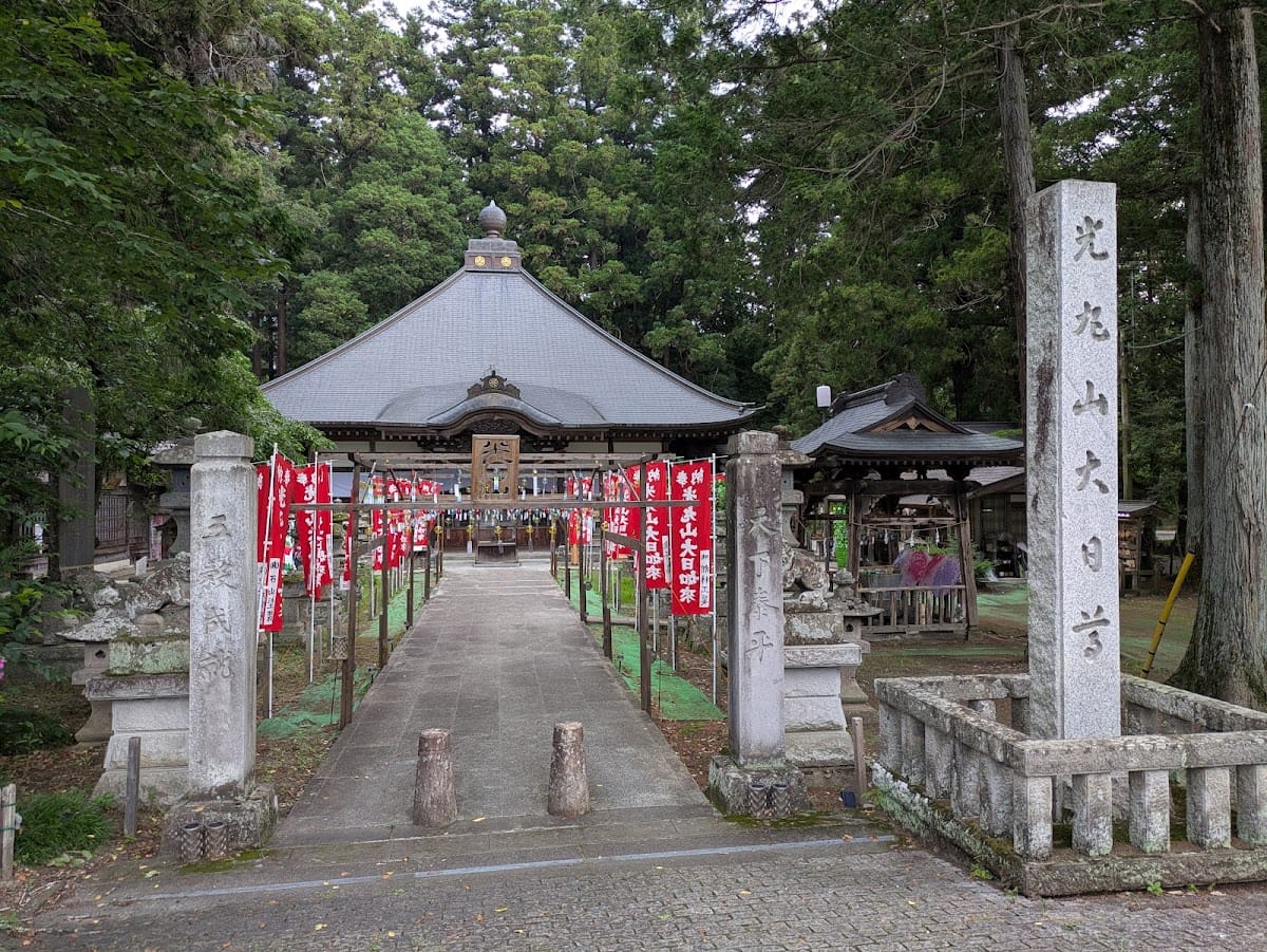 Koumaruzan Hourinji