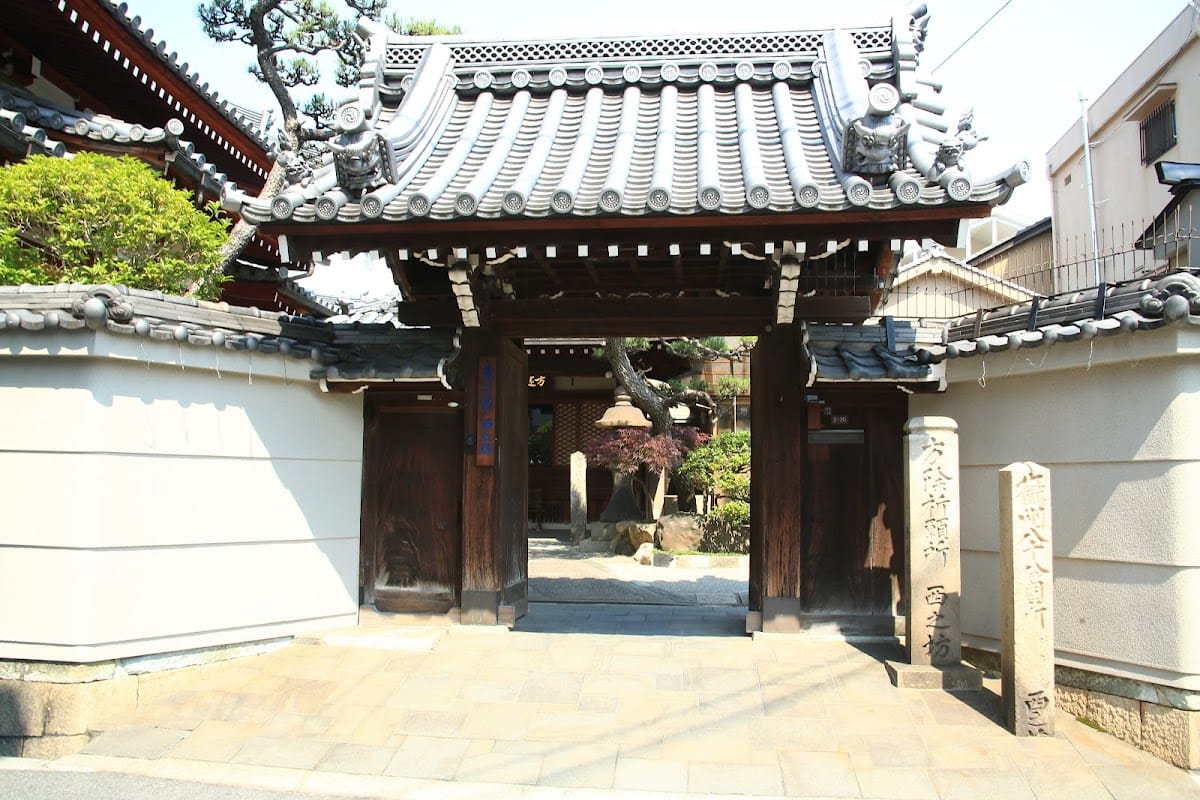 Nishi-no-Bo Temple