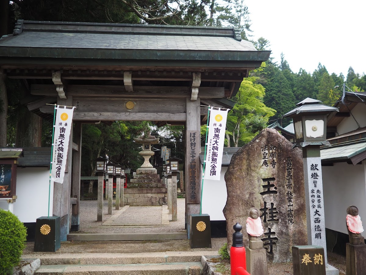 玉桂寺