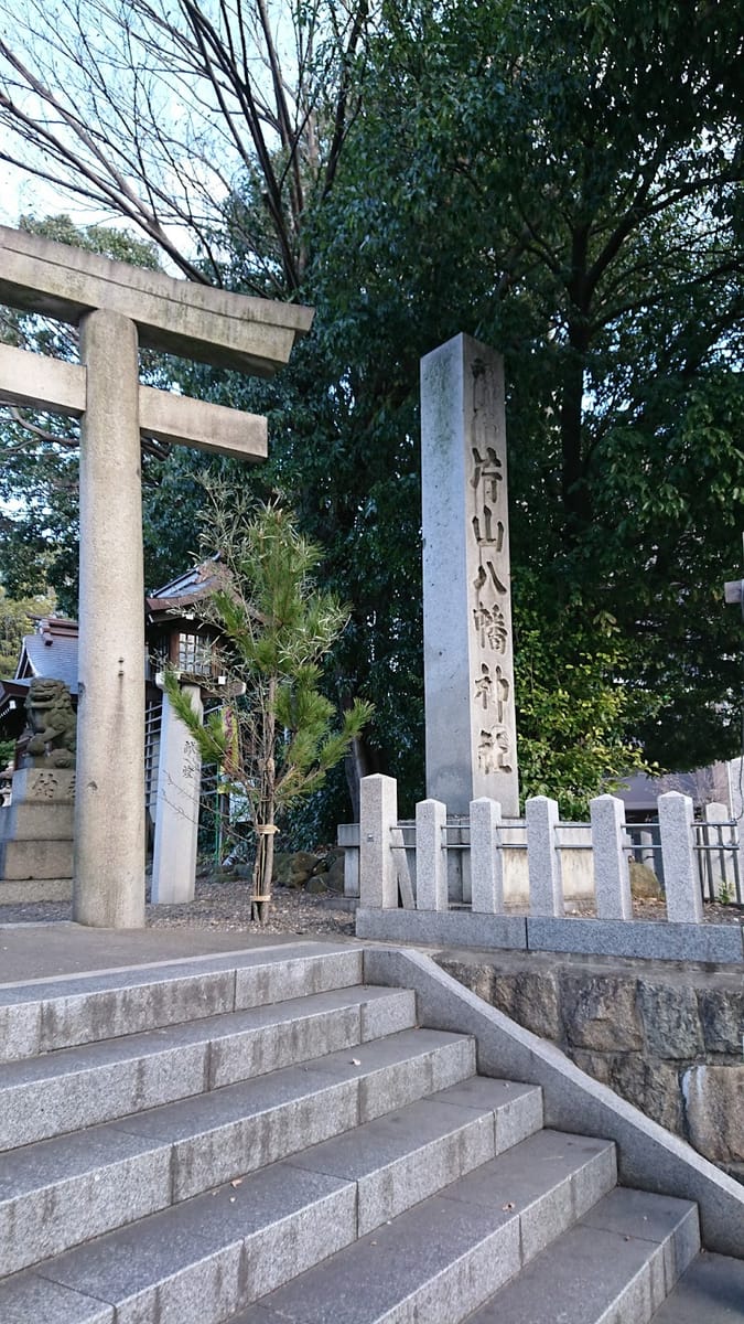 Katayama Hachiman Shrine