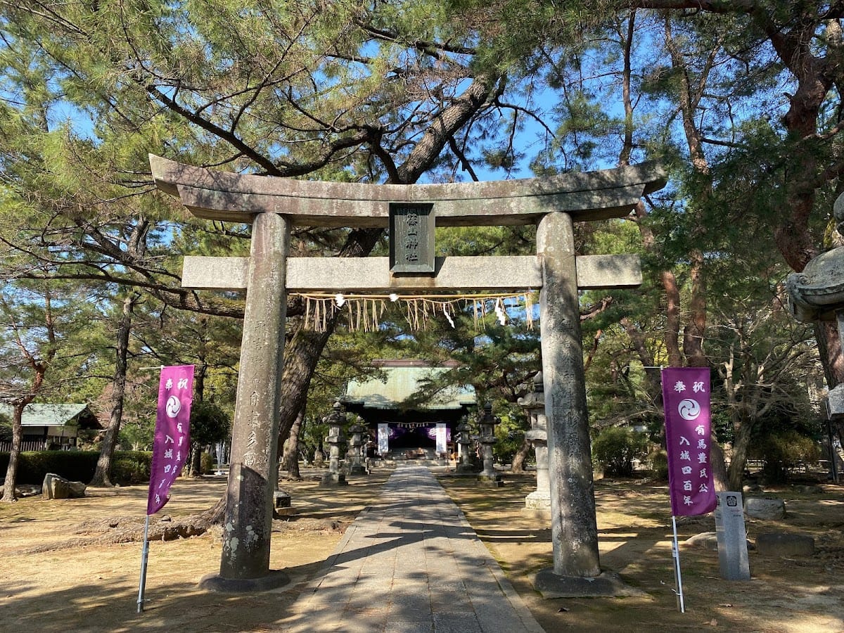 shinoyama jinja