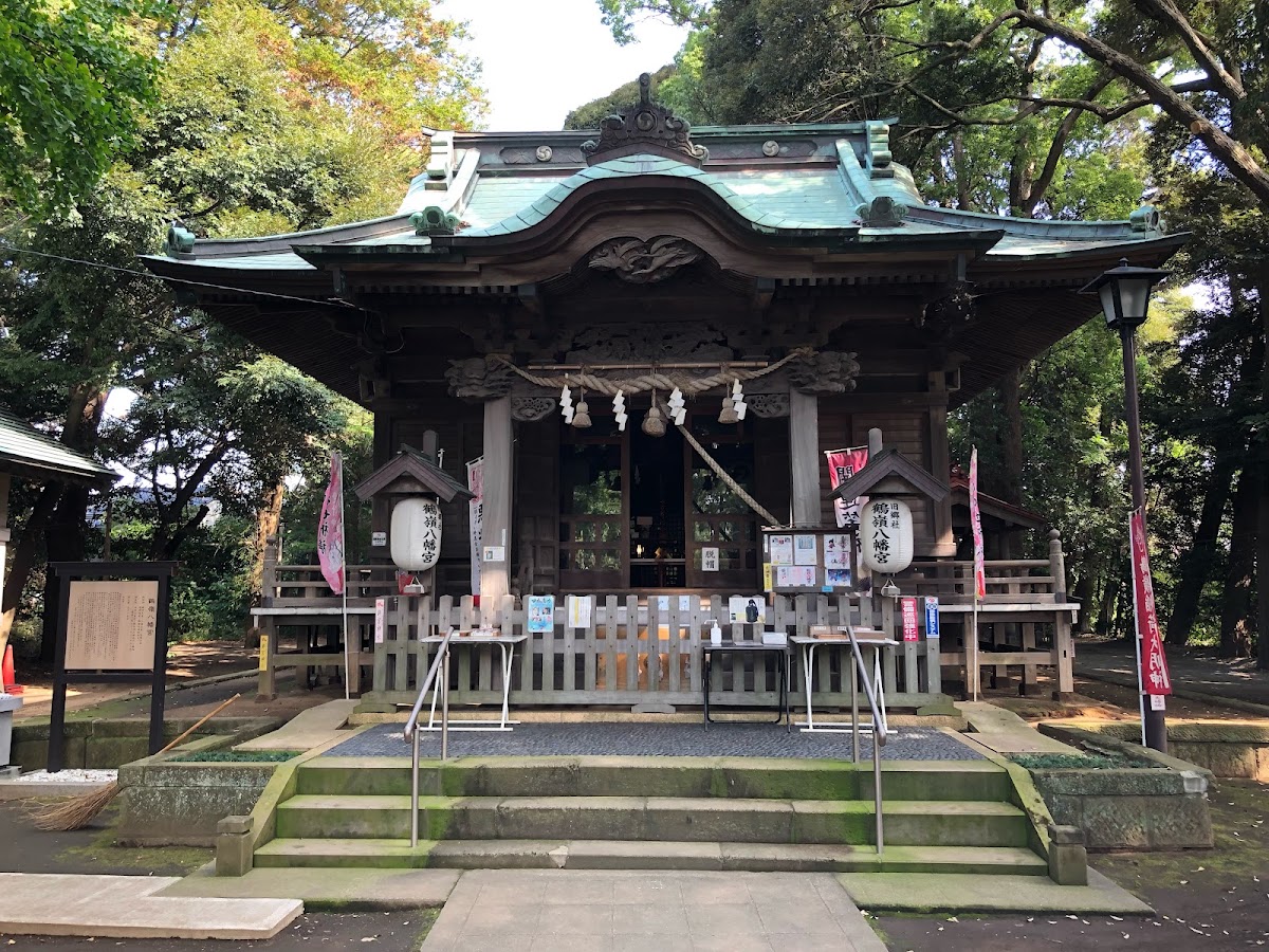 鶴嶺八幡宮