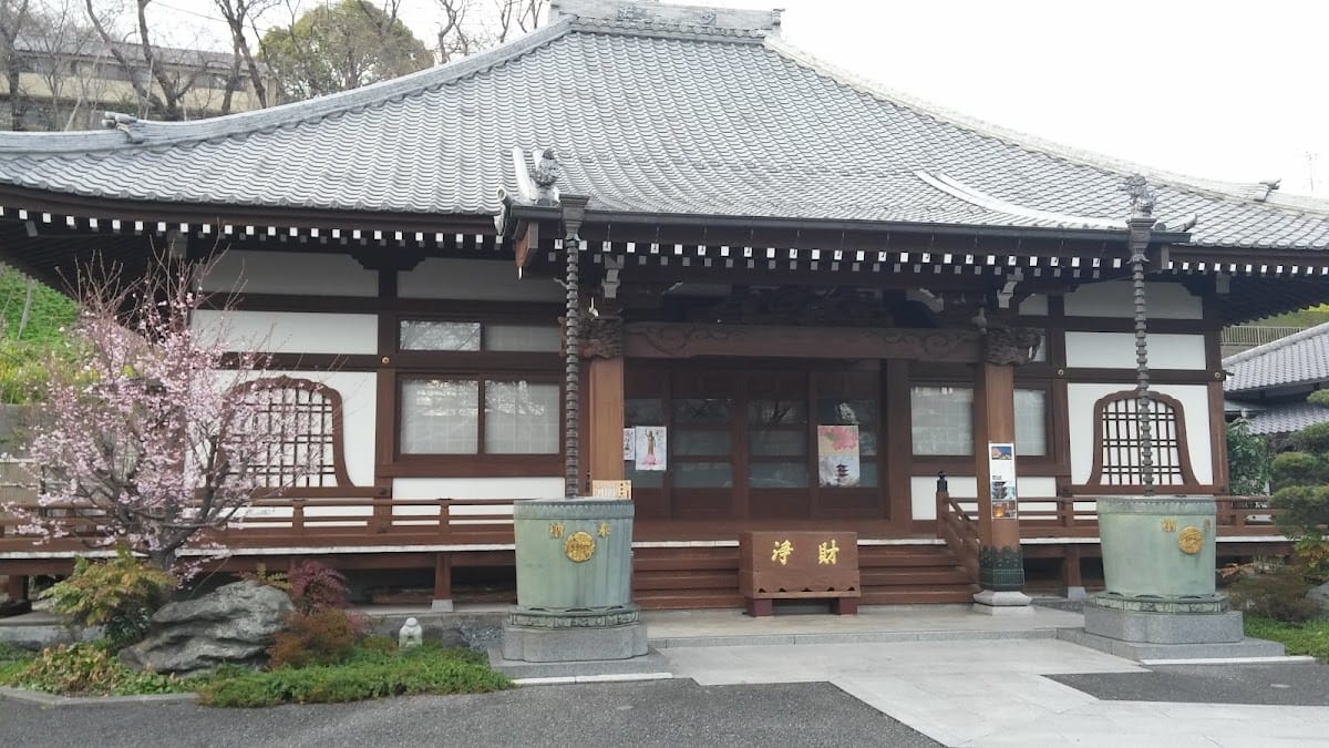 Yogen-ji