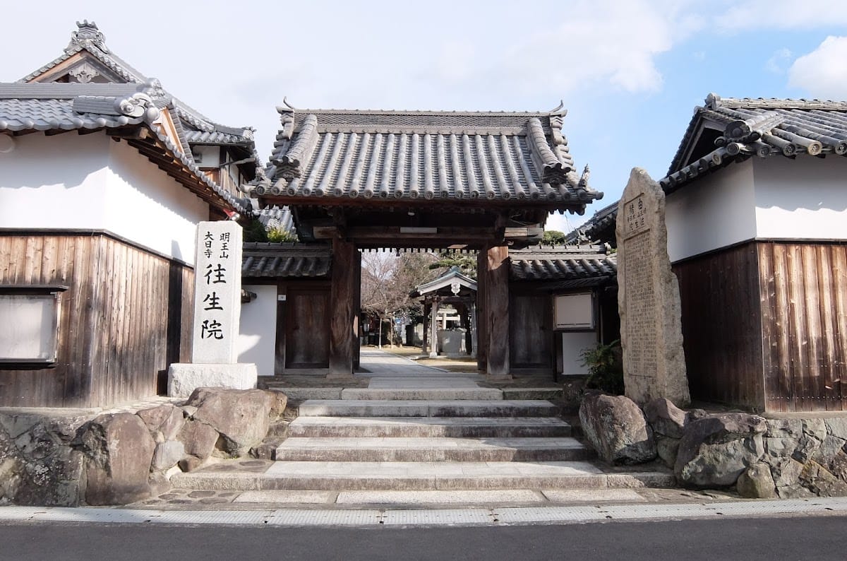 Ojoin Temple