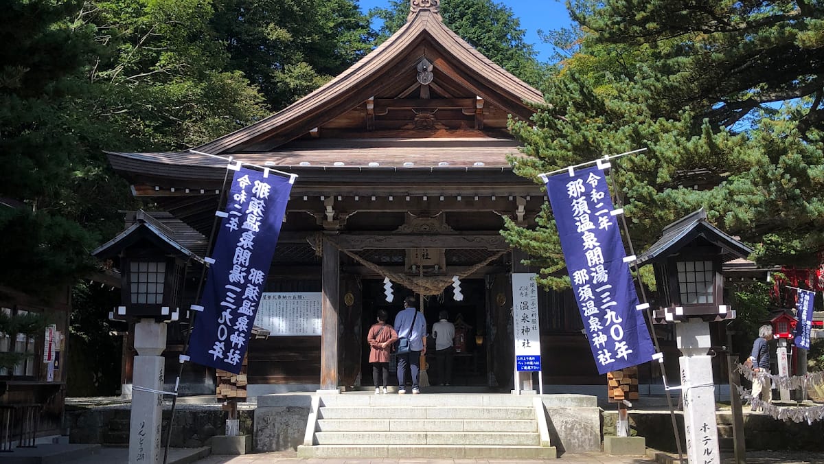 Nasu Gozen Jinja