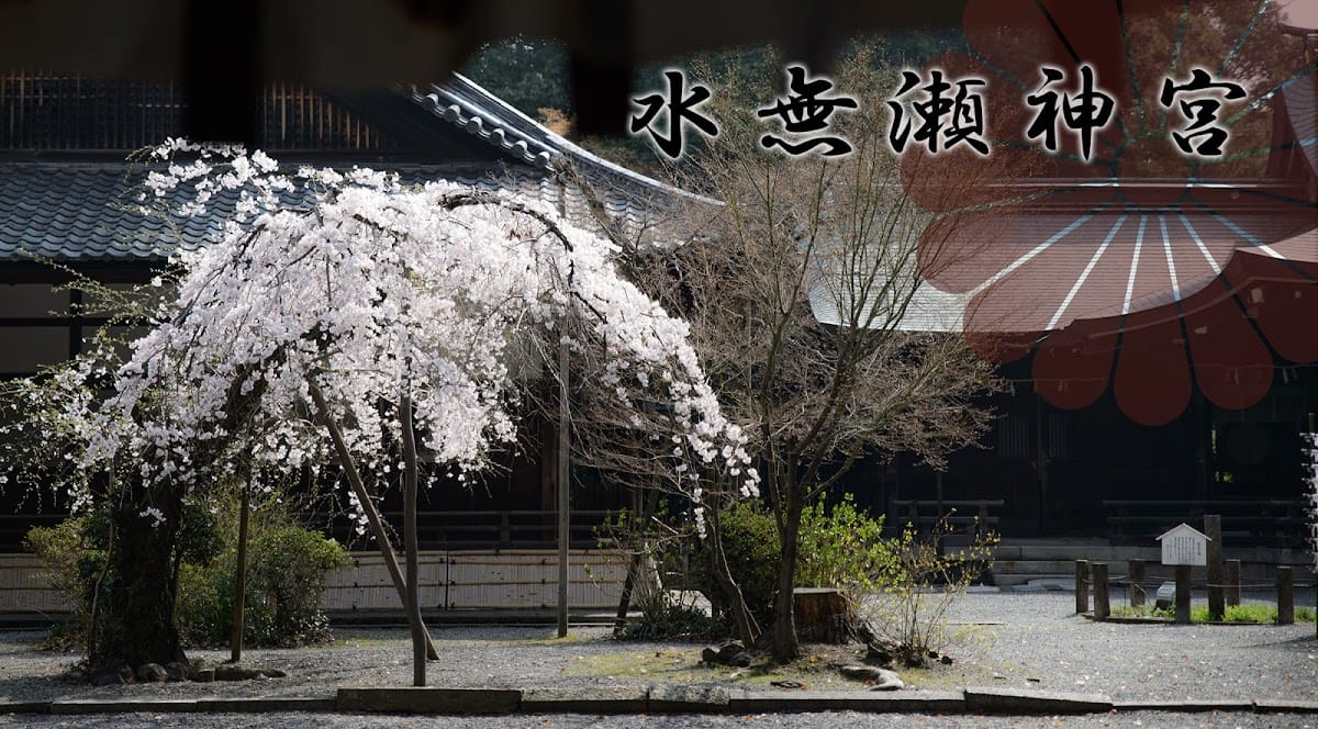 Minase Jinguu