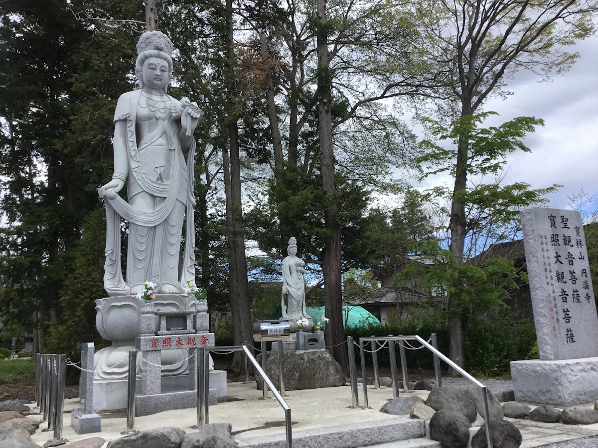 円満寺
