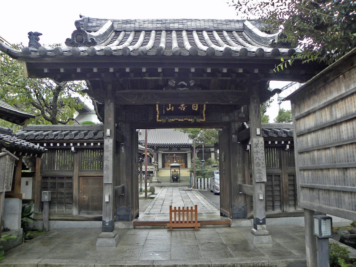 Dairakuin