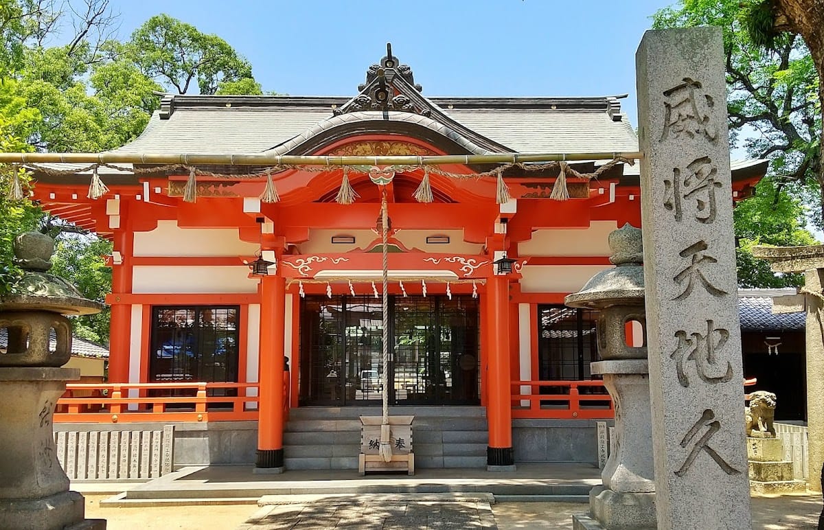 Satoso Shrine