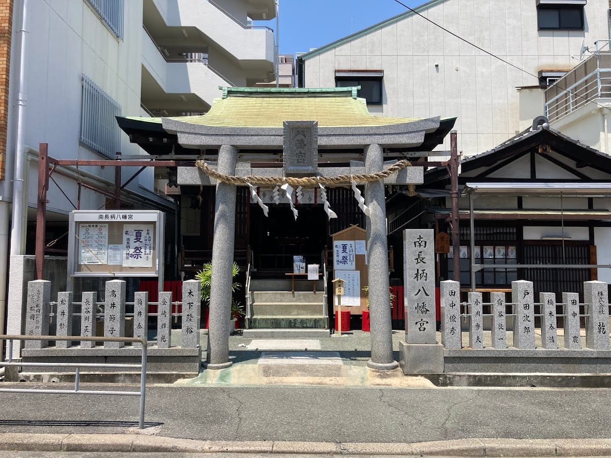 Minami Nagara Hachimangu