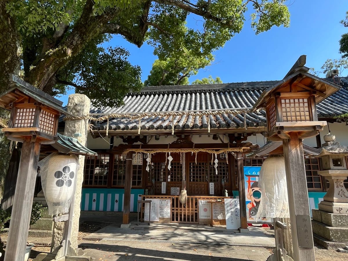 Chinutsu Shrine