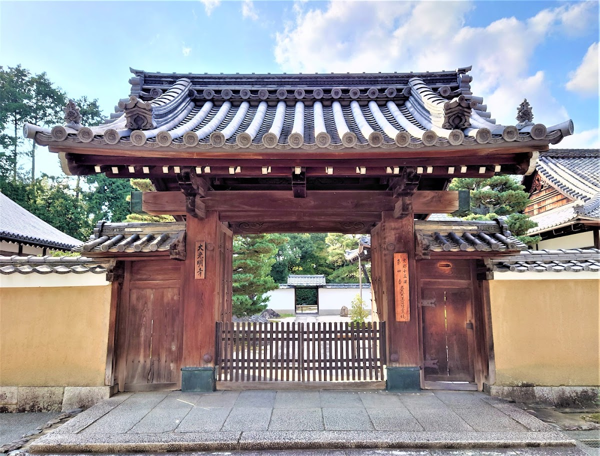 大光明寺