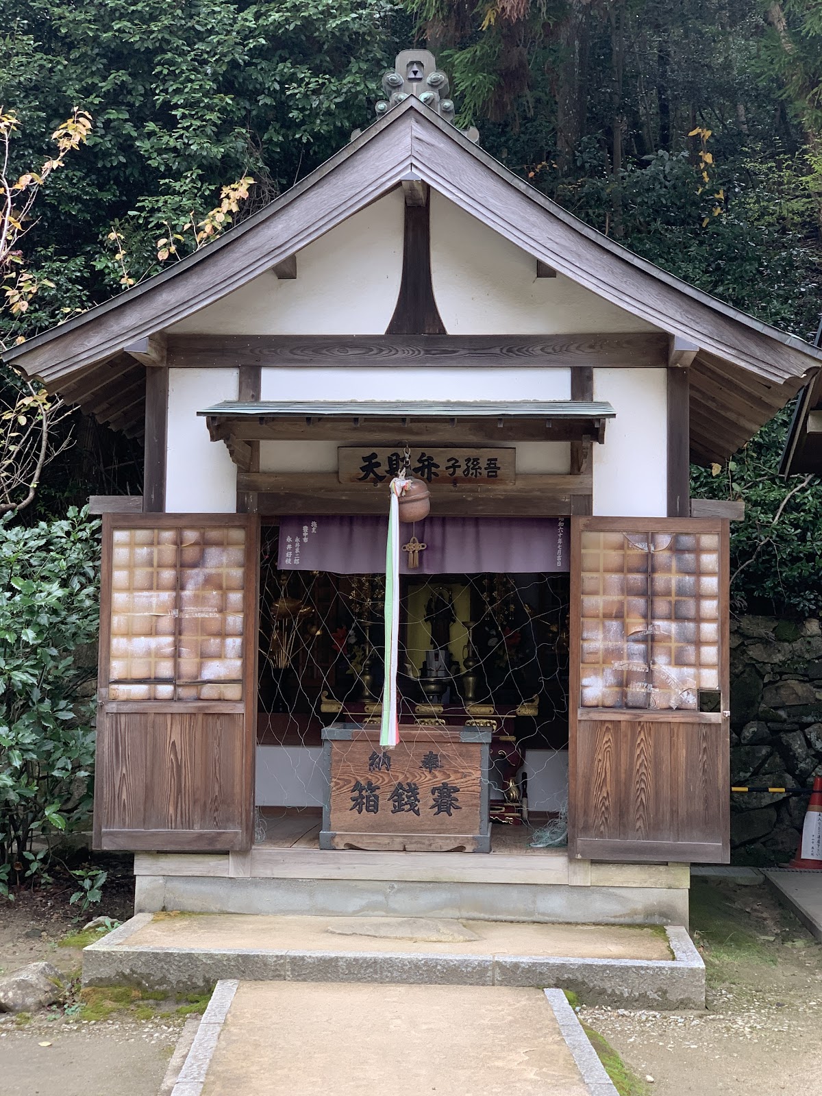 中山寺 奥之院