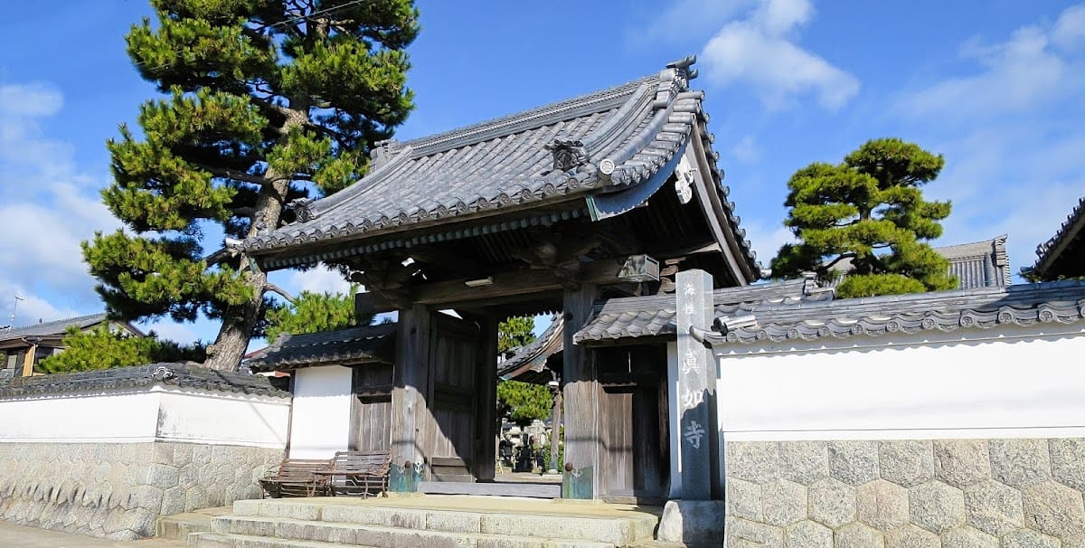 Shinnyoji