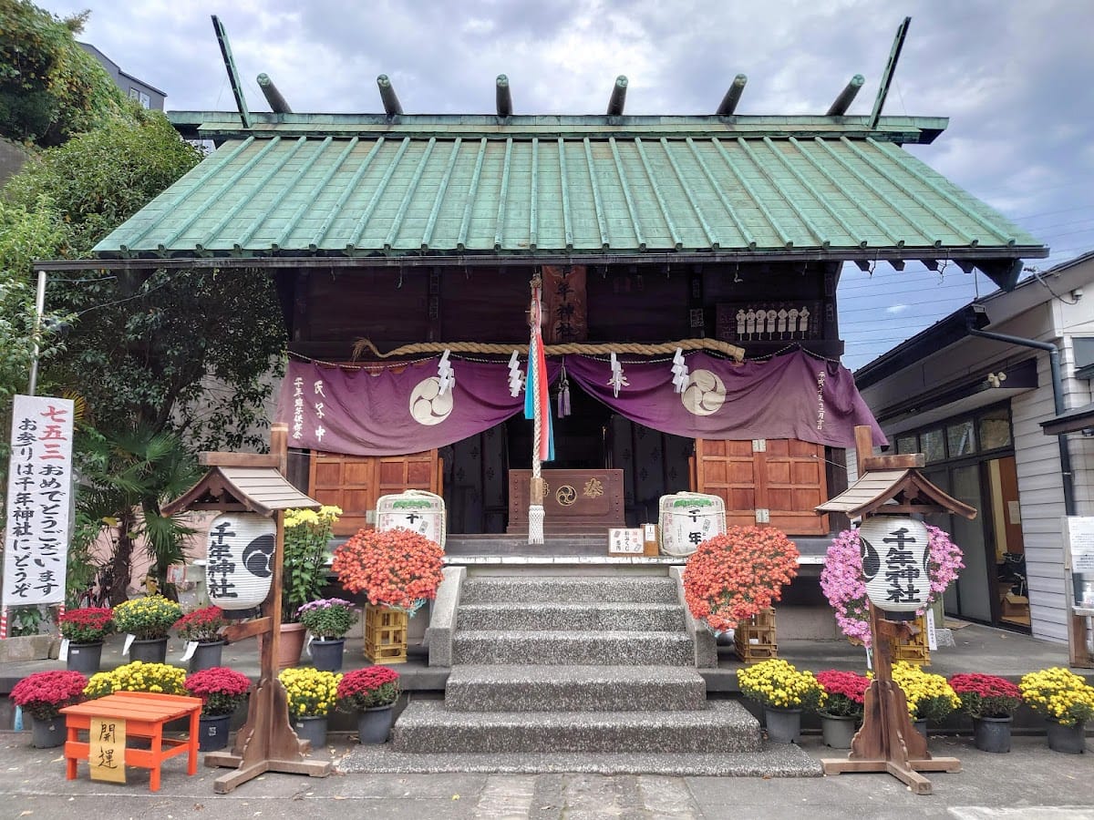 Sennen Jinja