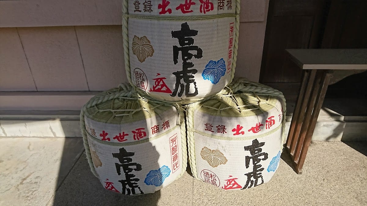 kouzan jinja