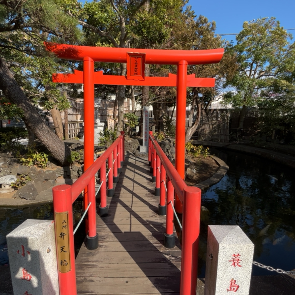 六所ひぐるま弁天社