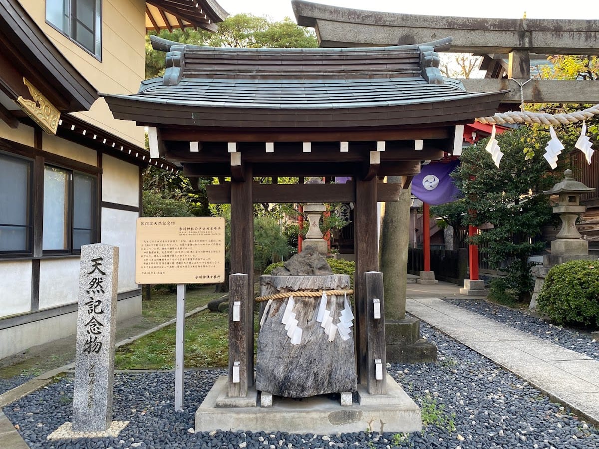 Katsushikahikawa Shrine (Horikirihikawa Shrine)