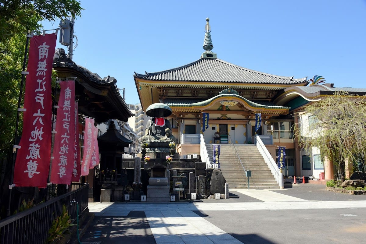 Shinsei-ji