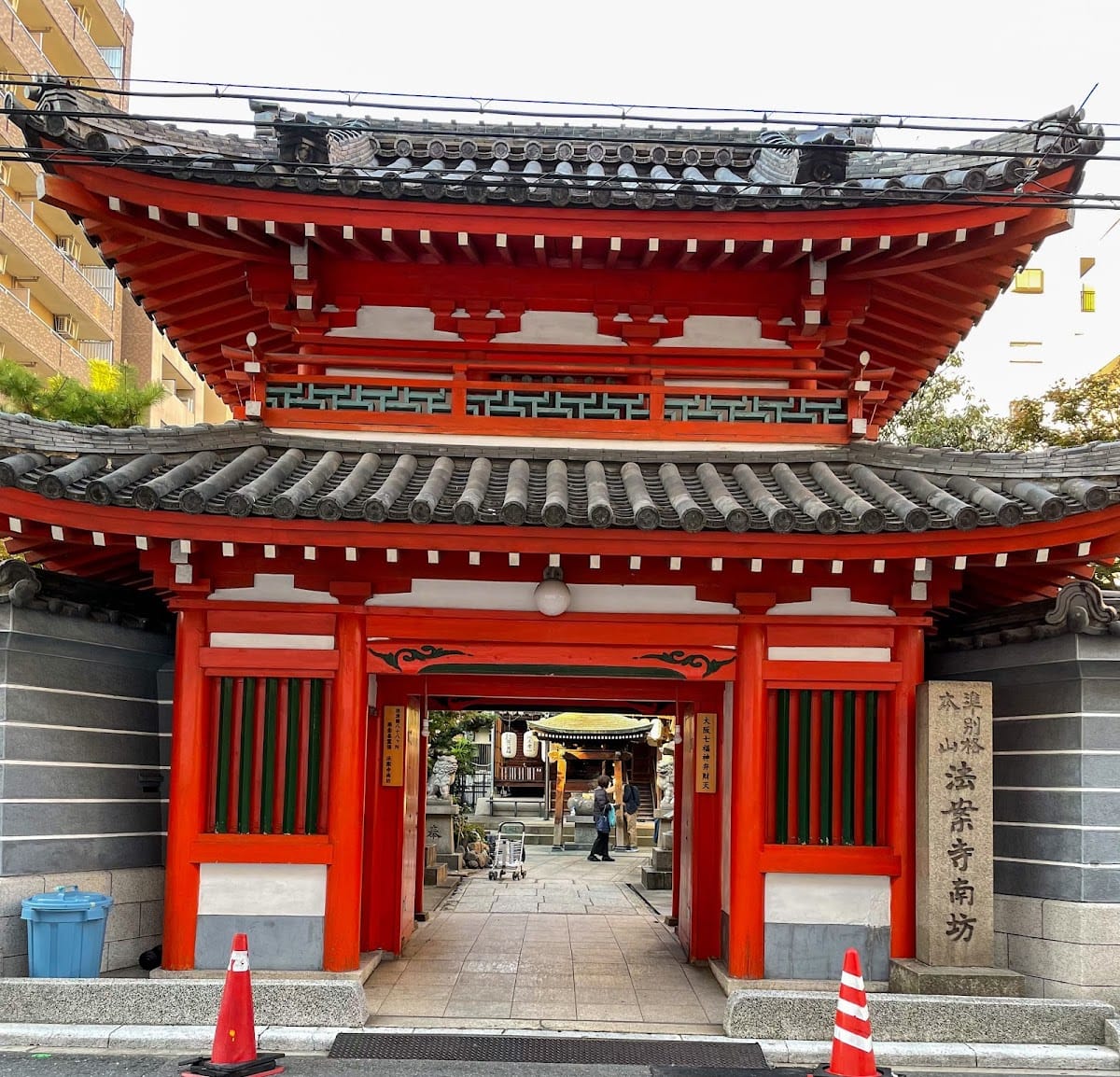 houan tera nanbou