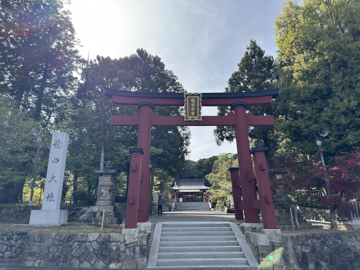 龍田大社