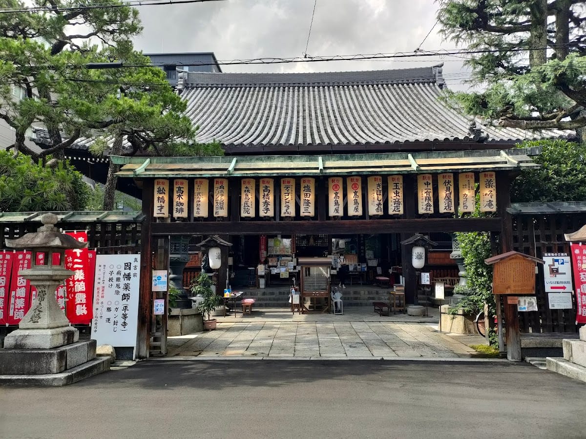 Byodoji