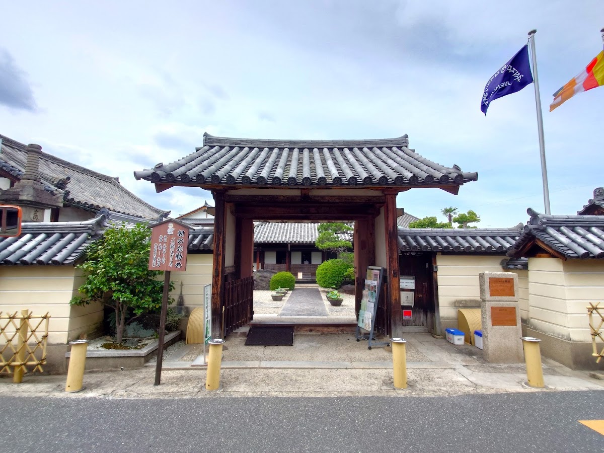 十輪院