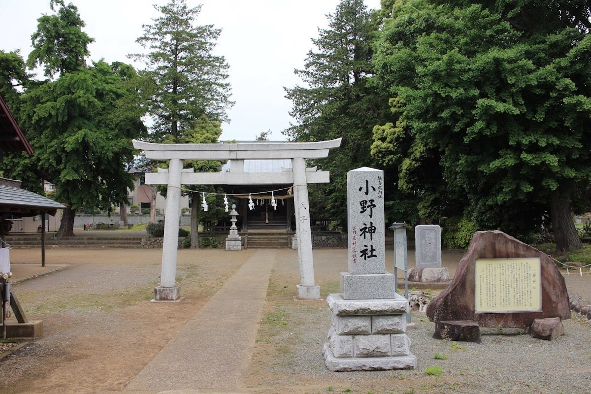 Ono Jinja