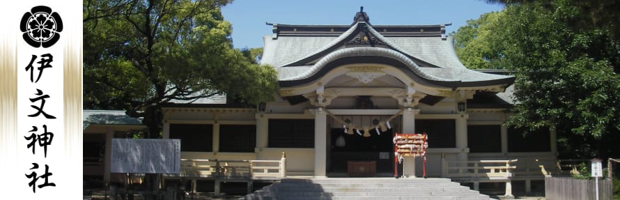 Ibumi Jinja