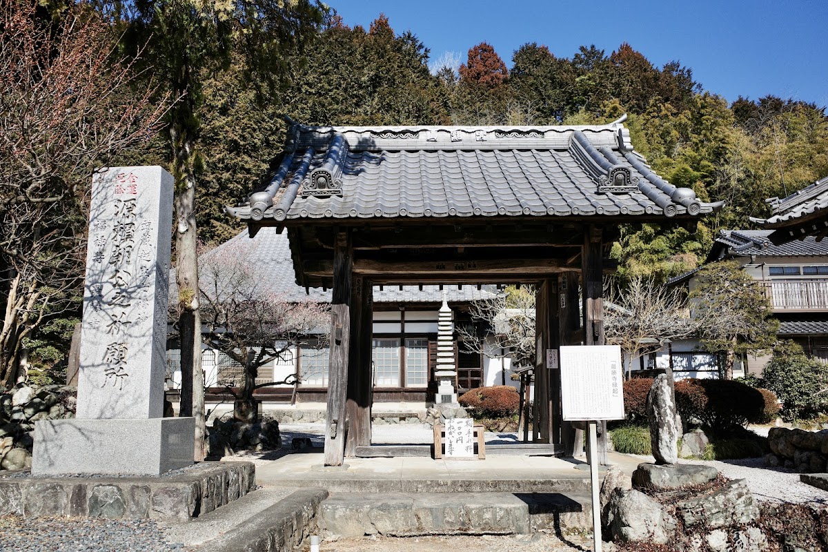 最勝寺