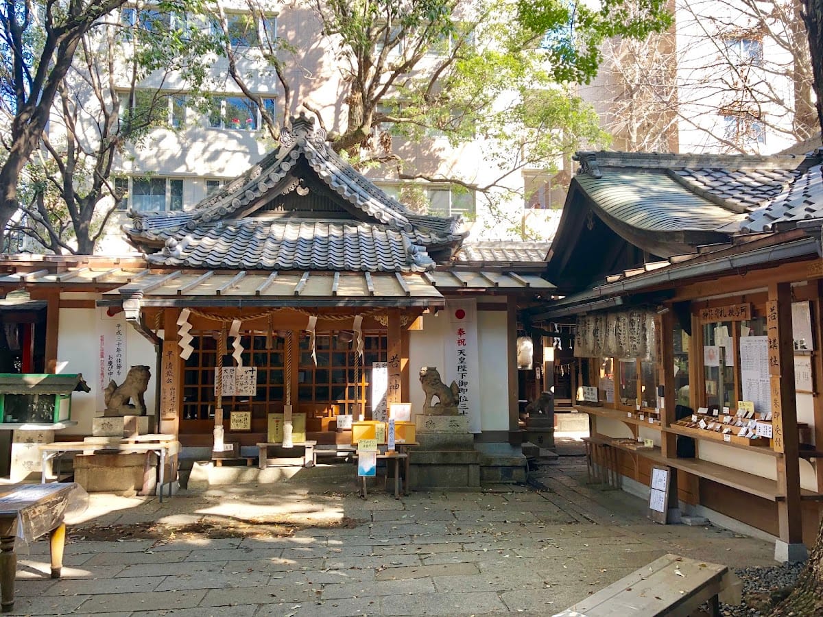 若一神社