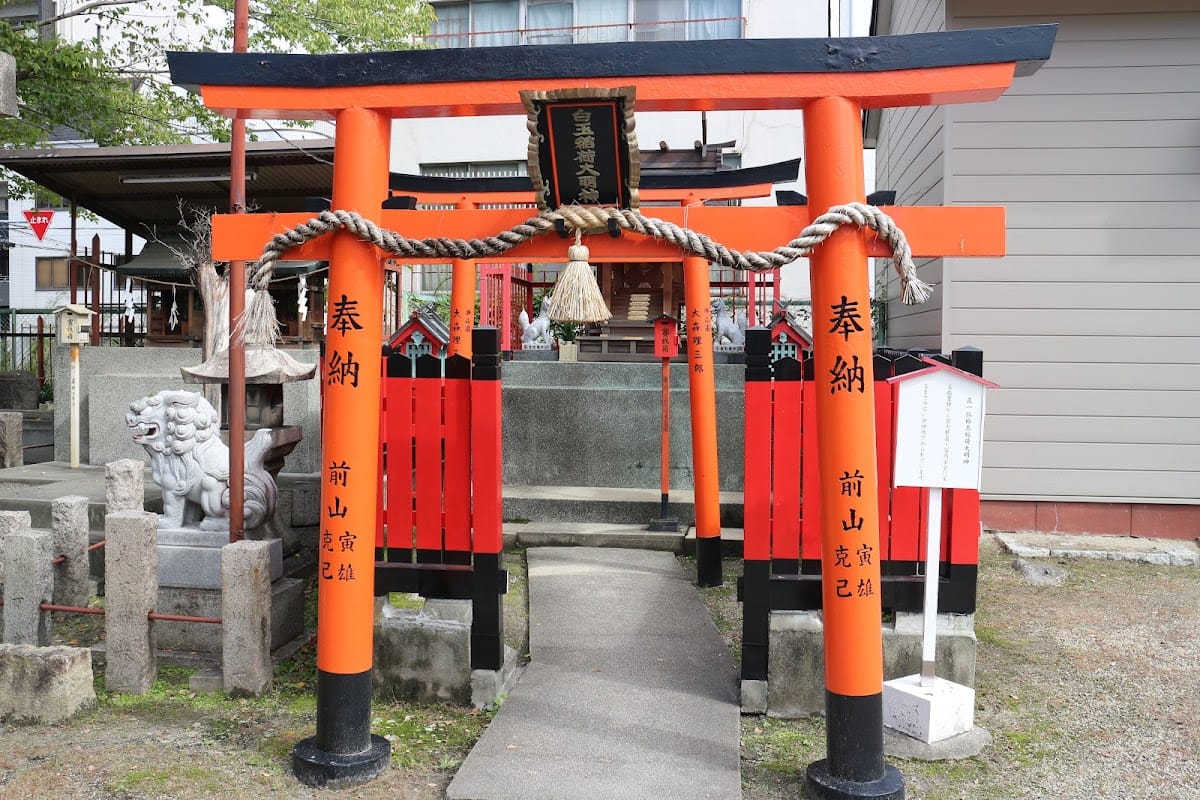 Kubo Shrine