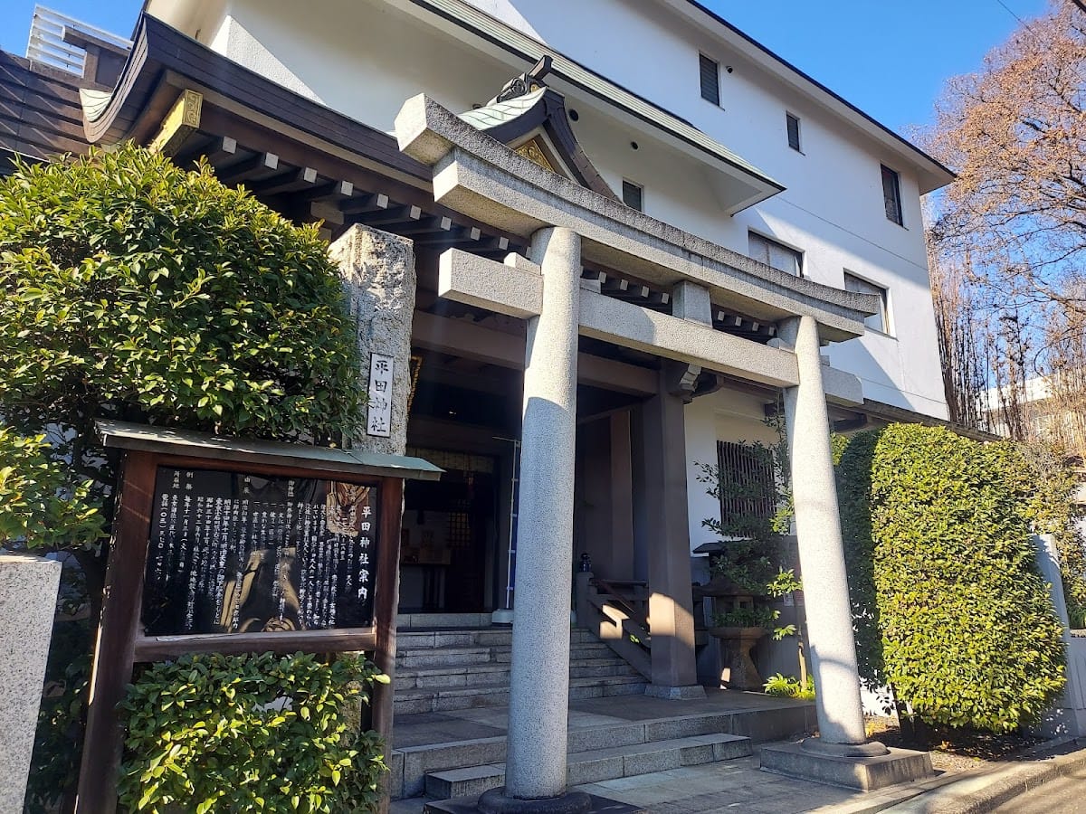 Hirata Shrine