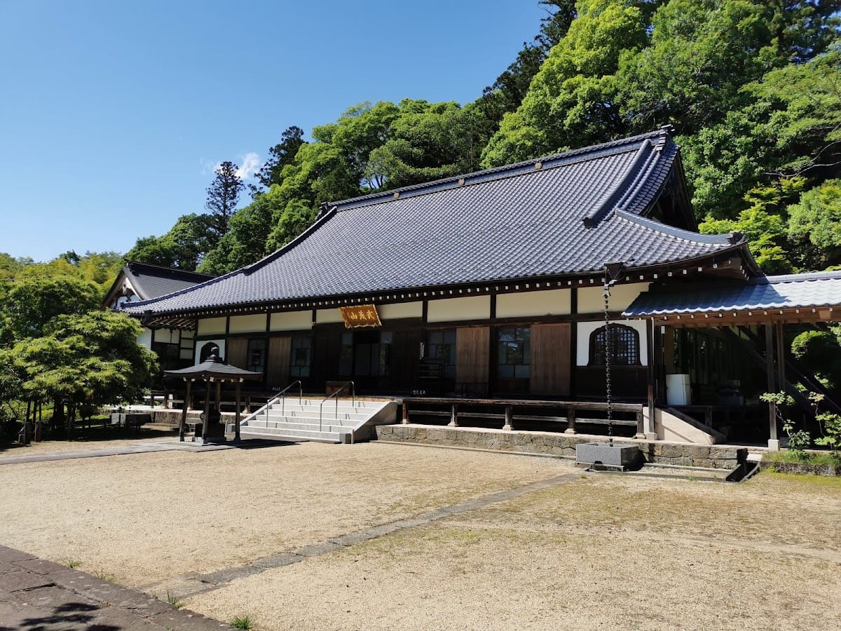 Bato-in