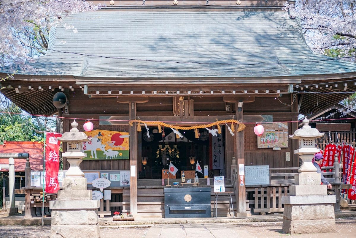 Shikishima Shrine