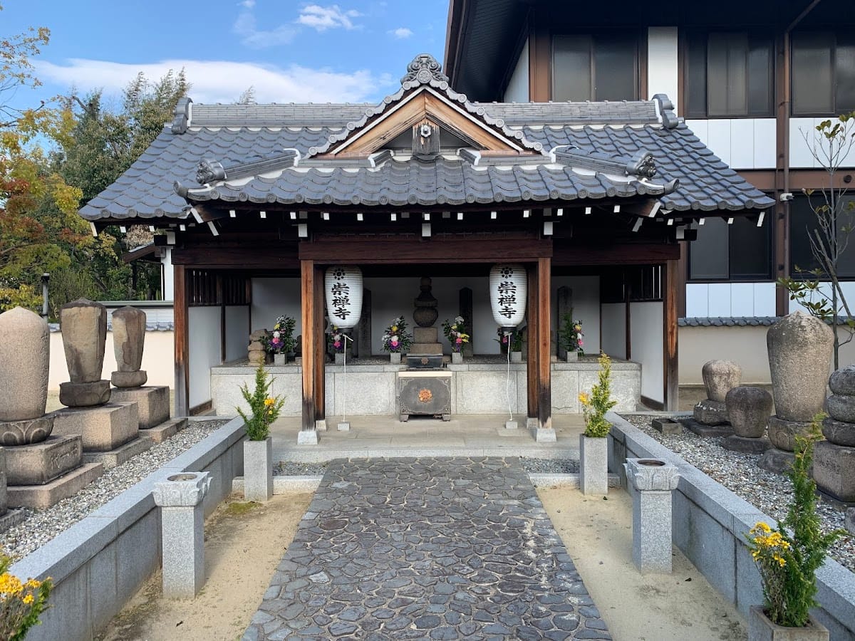 Souzen-ji Temple
