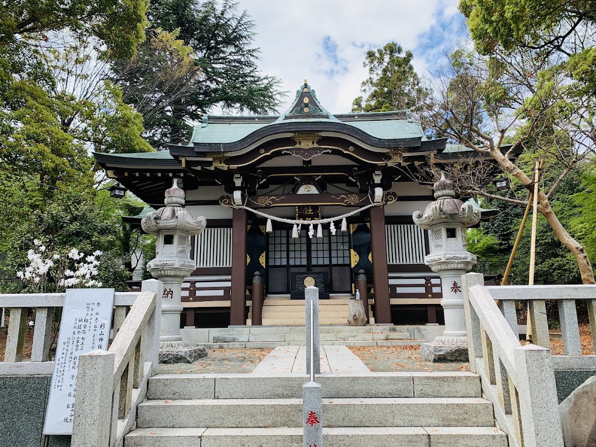 千草台杉山神社
