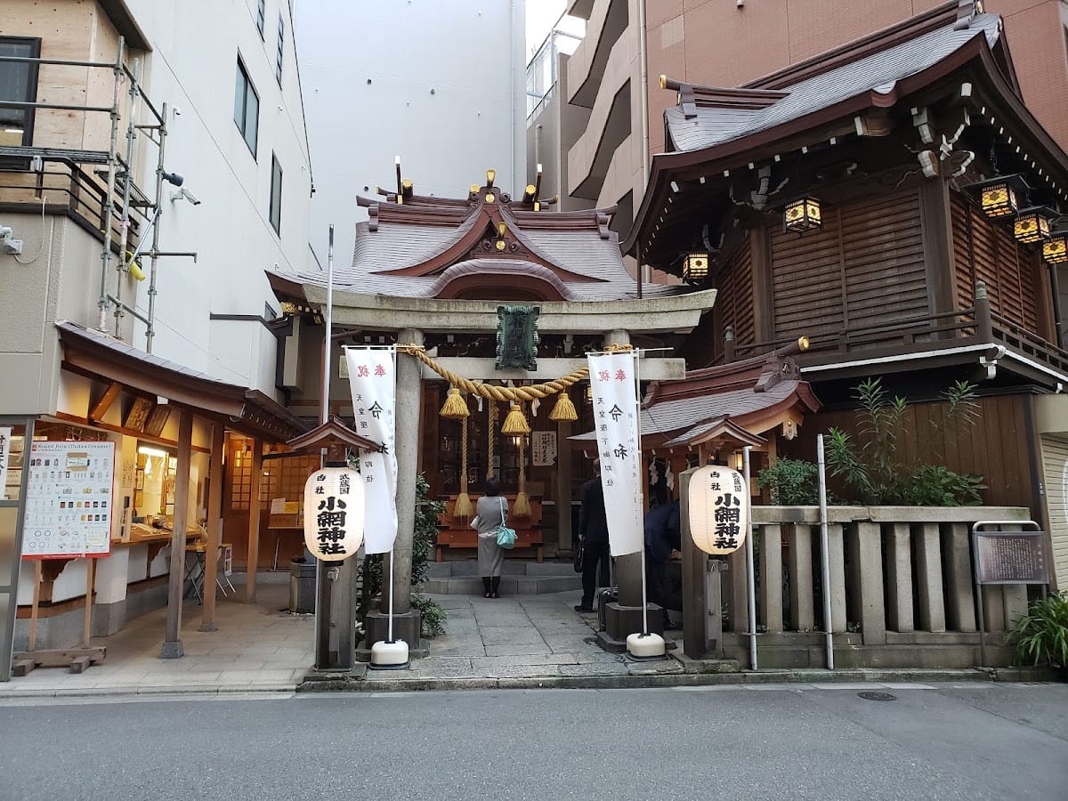 Koami Jinja
