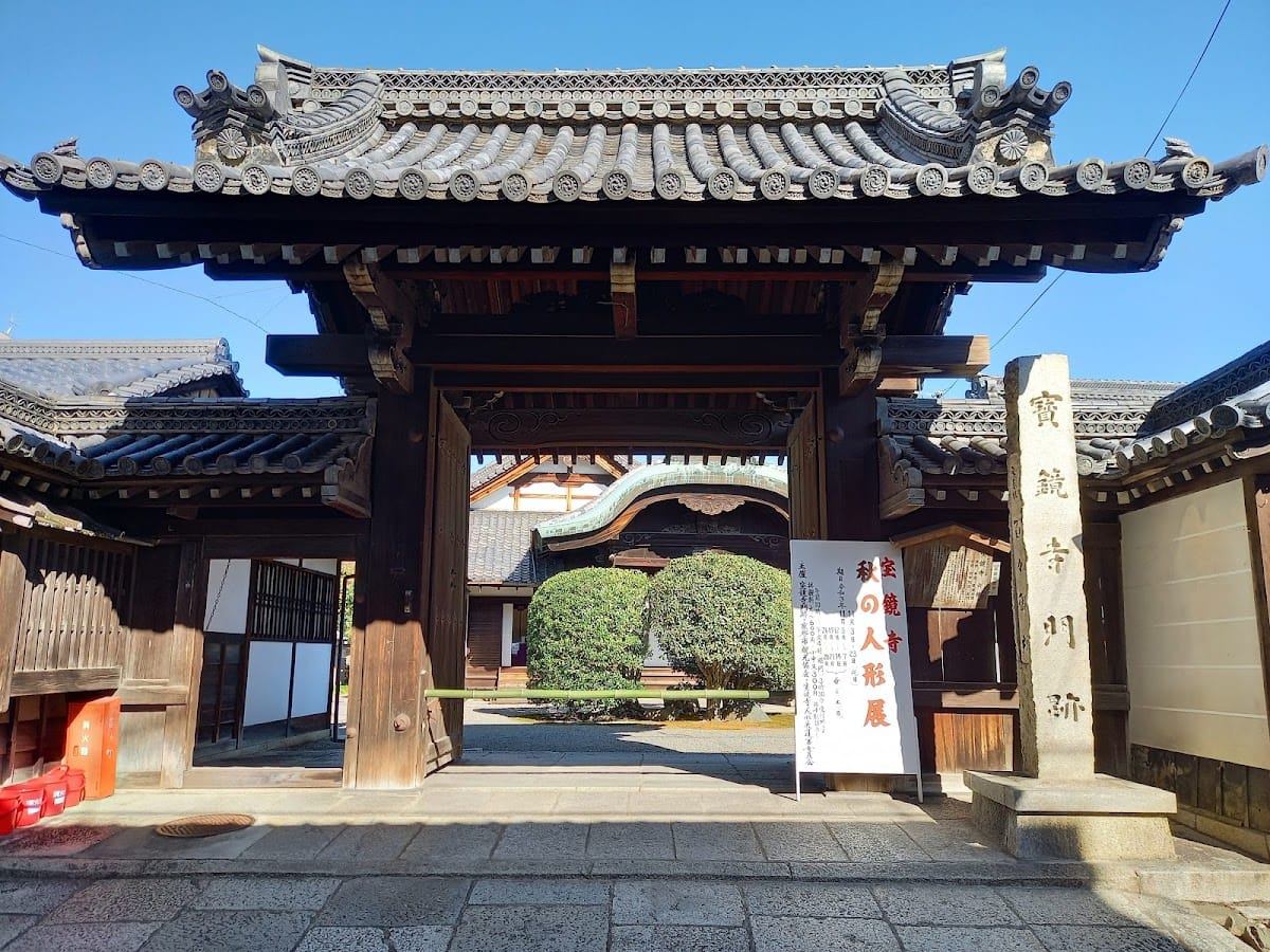 Hokyo-ji