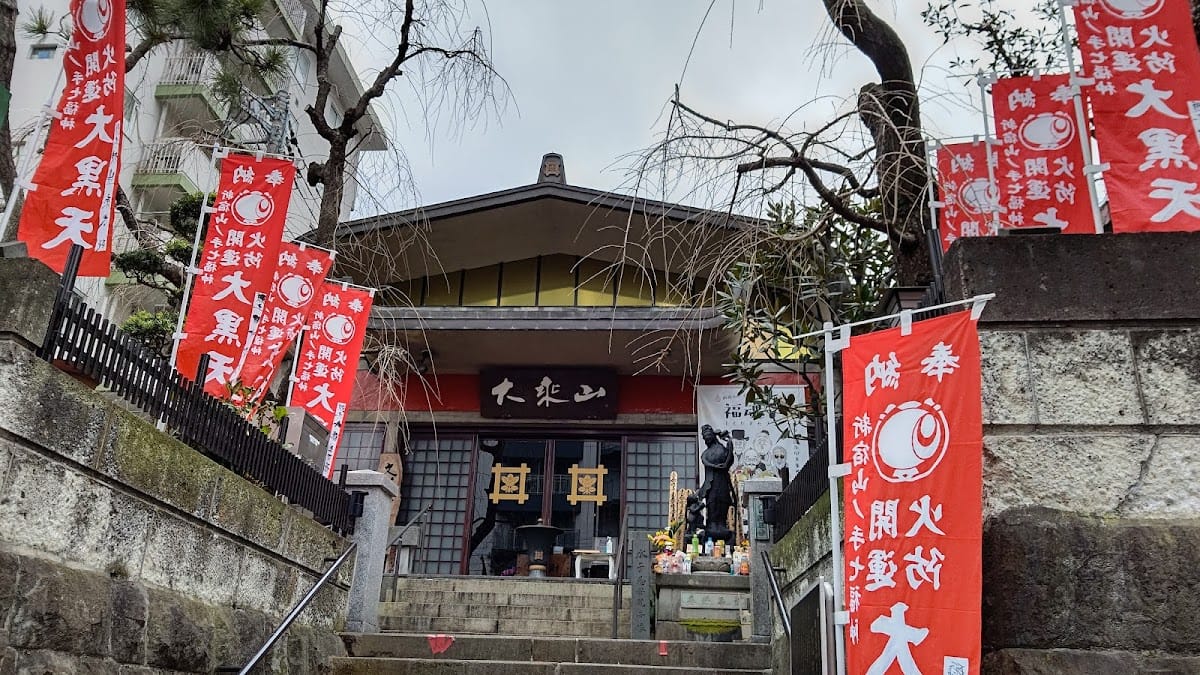 Kyouo-ji