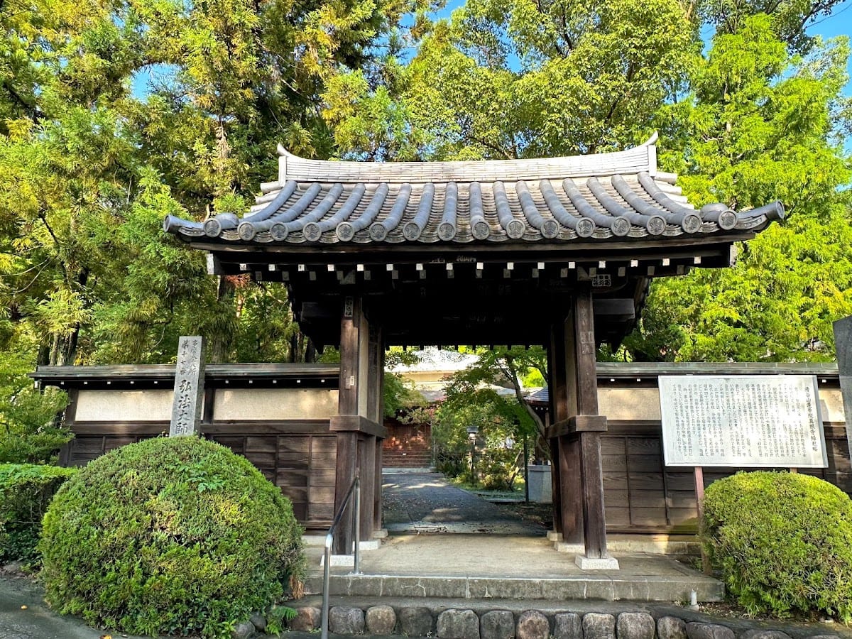 Makotosho-ji