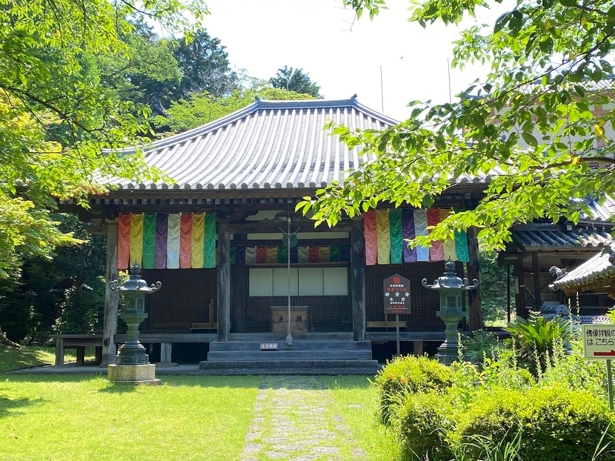Jindouji